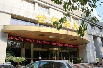 Nanjing Century Fate Hoteljinxianghe Luaran gambar